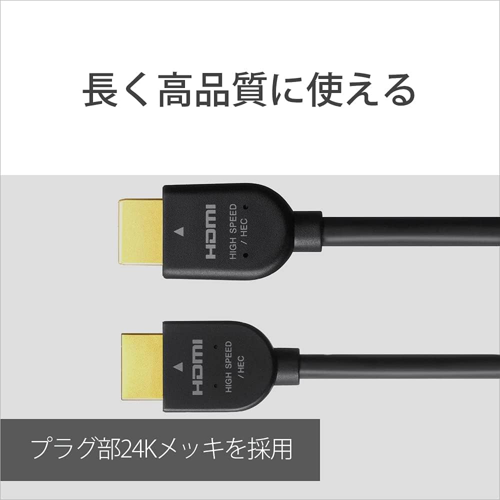 SONY・HDMIケーブル・2m・DLC-HX20 41FRm9W8o-L._UF350,350_QL50_.jpg